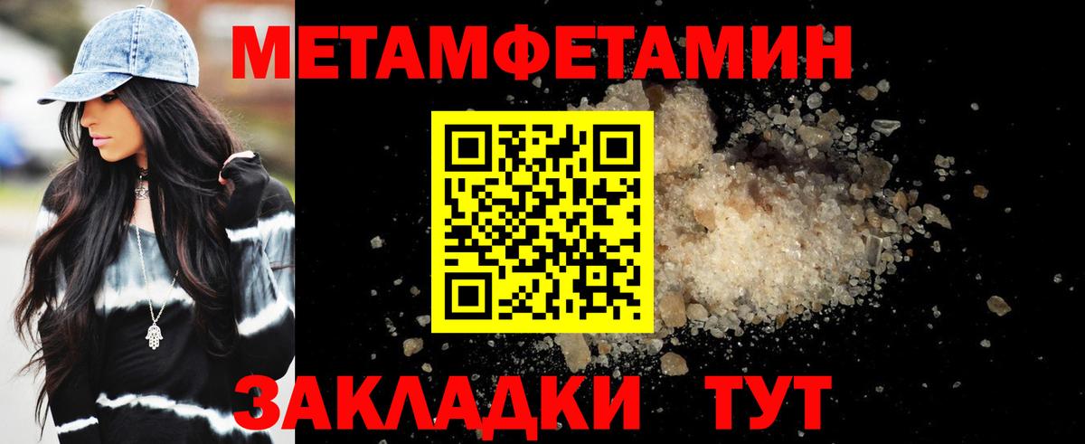 Amphetamine Розовый Феодосия