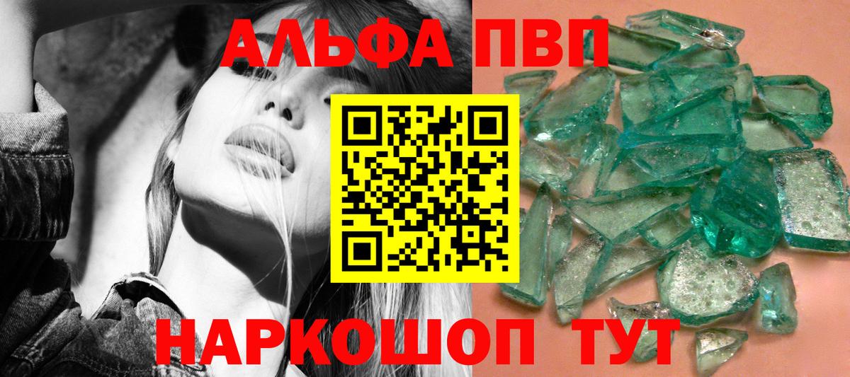 Феодосия  APVP СК КРИС  Вход с VPN 