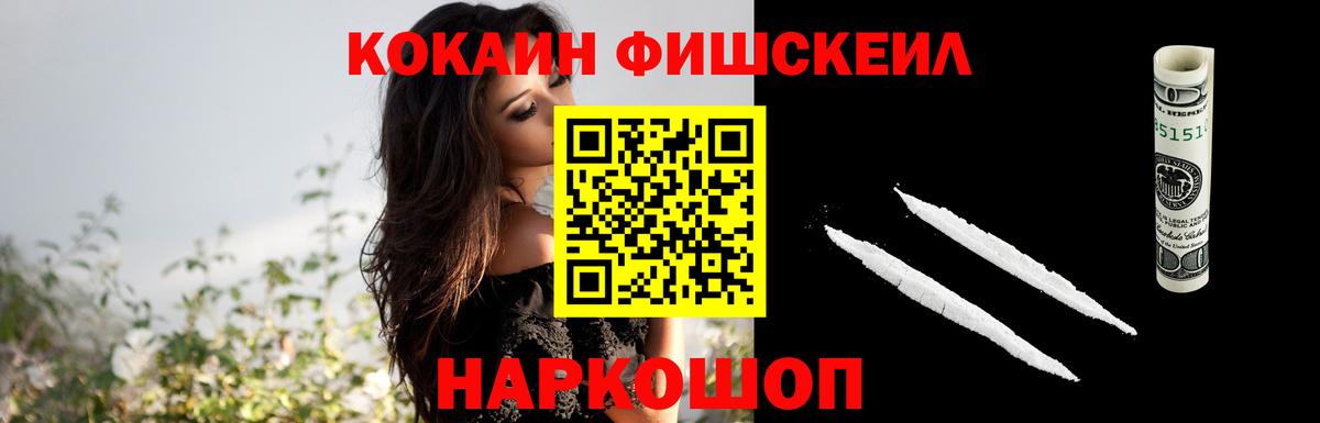 COCAIN Колумбийский Феодосия