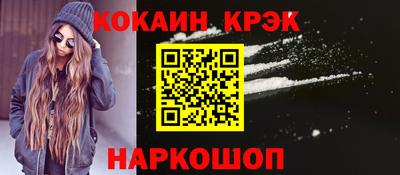 ГАЛЛЮЦИНОГЕННЫЕ ГРИБЫ Будённовск
