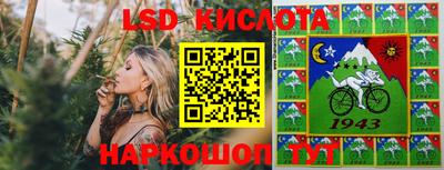 ГАЛЛЮЦИНОГЕННЫЕ ГРИБЫ Будённовск