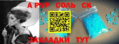 героин Бузулук