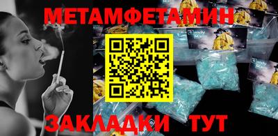 ГАЛЛЮЦИНОГЕННЫЕ ГРИБЫ Будённовск