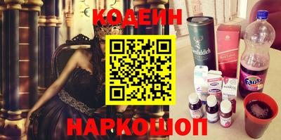 ГАЛЛЮЦИНОГЕННЫЕ ГРИБЫ Будённовск