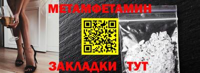 ГАЛЛЮЦИНОГЕННЫЕ ГРИБЫ Будённовск