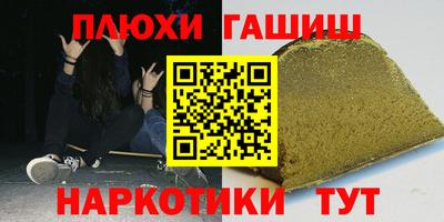 ГАЛЛЮЦИНОГЕННЫЕ ГРИБЫ Будённовск