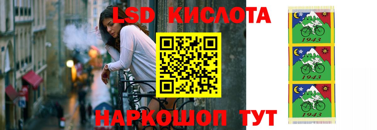Феодосия  LSD-25 экстази кислота  Лсд 25 экстази кислота  Вход с VPN 
