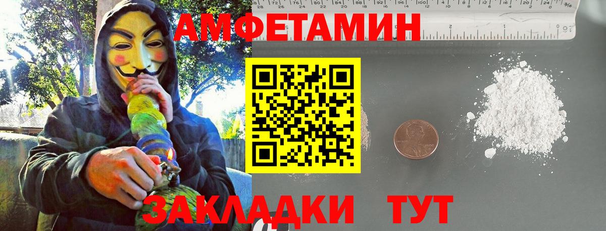 Метамфетамин витя Феодосия