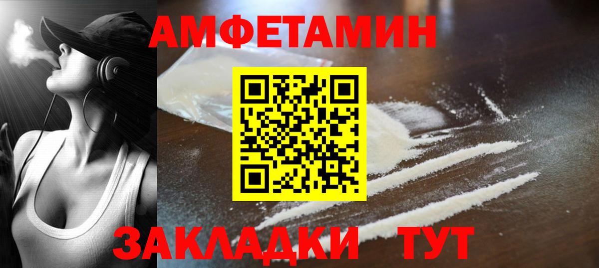 Феодосия  МЕТАМФЕТАМИН Декстрометамфетамин 99.9%  Вход с VPN  МЕТАМФЕТАМИН Декстрометамфетамин 99.9% 