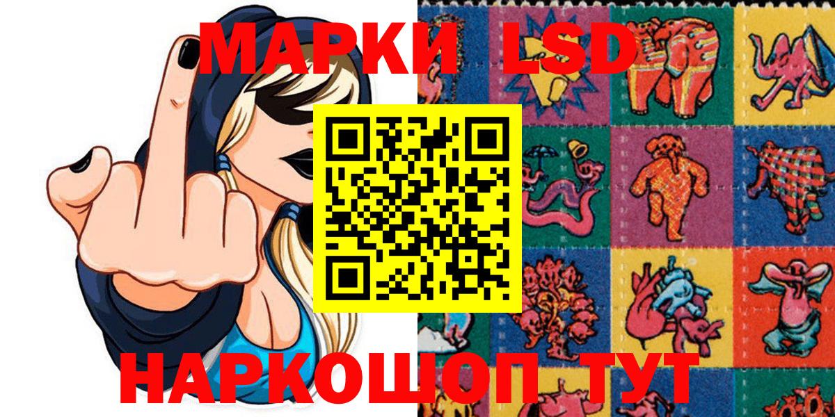Марки NBOMe 1500мкг  Вход с VPN  Феодосия 