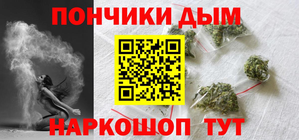 Канабис тримм  МАРИХУАНА план  Бошки марихуана THC 21%  МАРИХУАНА ГИДРОПОН  Феодосия  Вход с VPN 